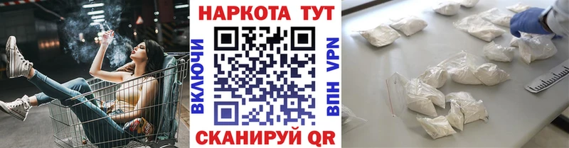 Как найти наркотики Курильск MEGA tor  APVP  ГАШИШ  Мефедрон  Cocaine 