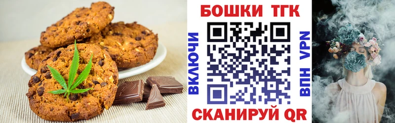 Cannafood марихуана продажа наркотиков Курильск