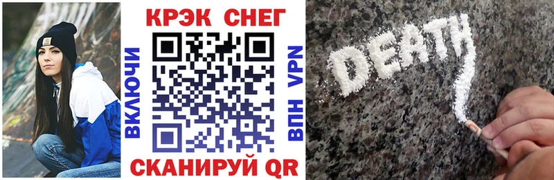 Cocaine 98%  KRAKEN зеркало  Курильск 