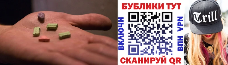 Ecstasy MDMA  дарнет шоп  Курильск 