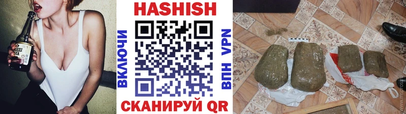 Гашиш 40% ТГК купить цена Курильск