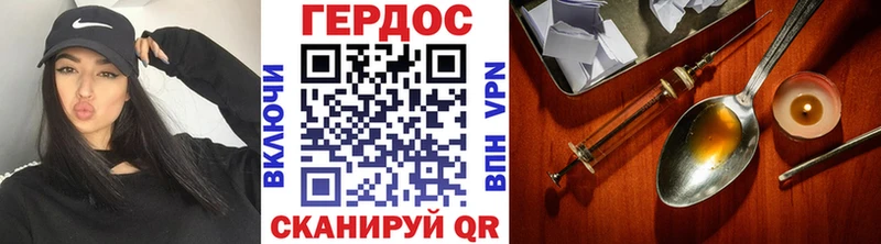 даркнет телеграм  Курильск  Героин Афган 