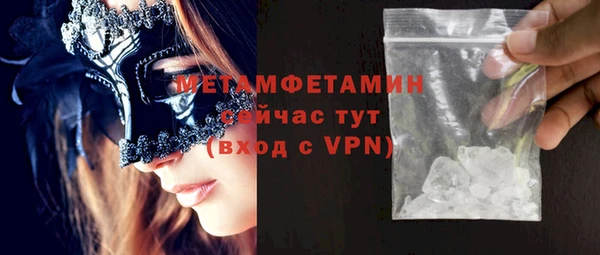 кокаин Белоозёрский