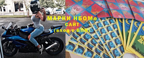 кокаин Белоозёрский