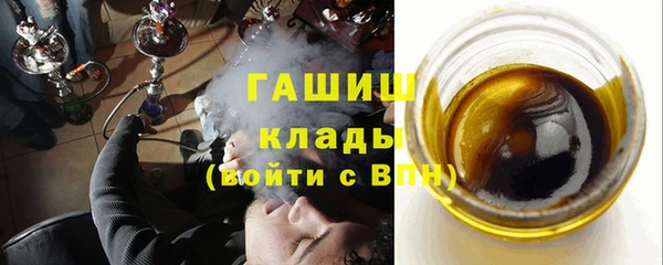 кокаин Белоозёрский