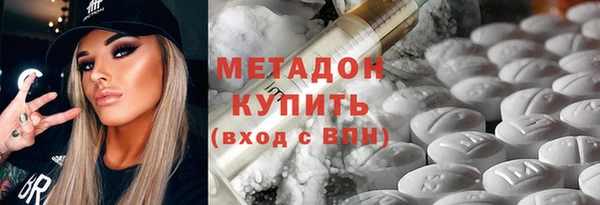 кокаин Белоозёрский