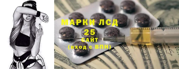 трава Белокуриха
