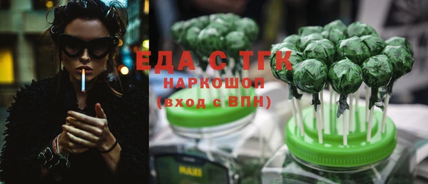 кокаин Белоозёрский