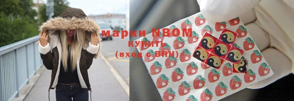 кокаин Белоозёрский