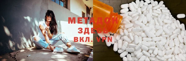 трава Белокуриха