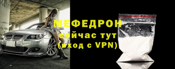 кокаин Белоозёрский