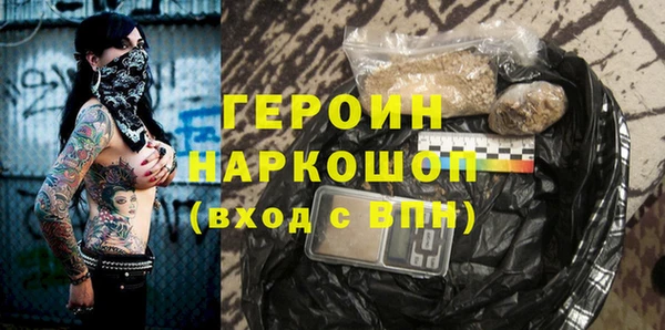 марки lsd Беломорск