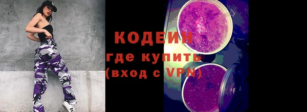 кокаин Белоозёрский