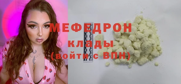 кокаин Белоозёрский