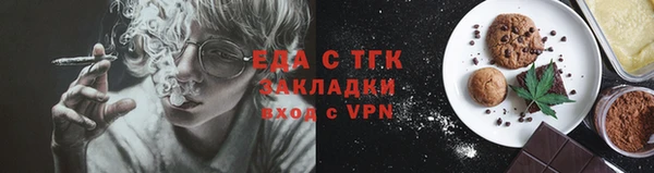 трава Белокуриха