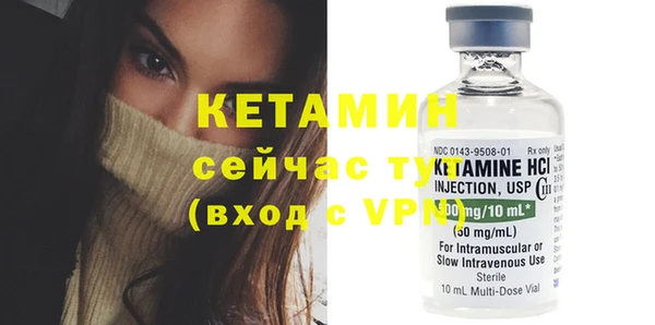 кокаин Белоозёрский