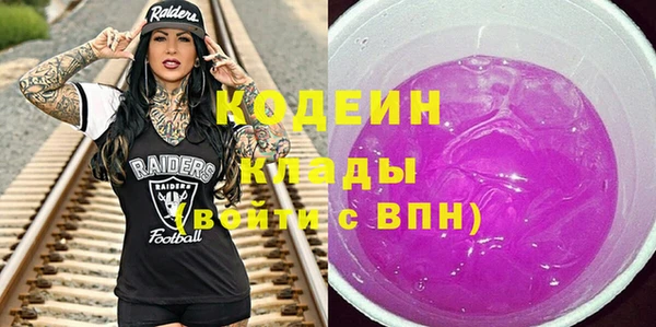 кокаин Белоозёрский