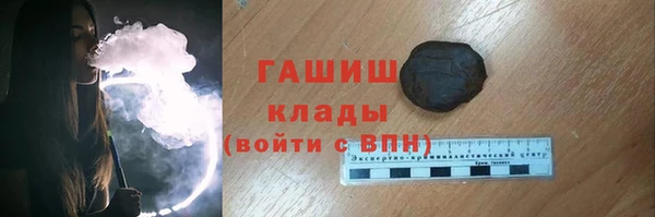трава Белокуриха