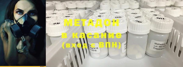 марки lsd Беломорск