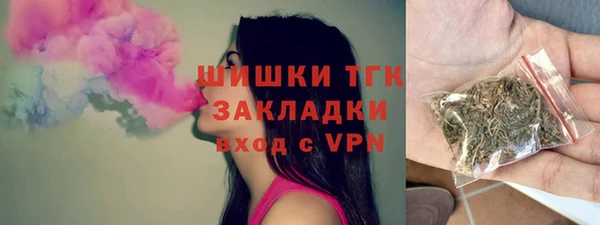 марки lsd Беломорск