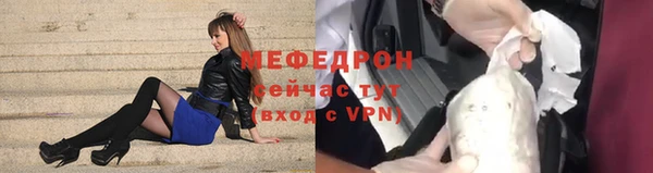 трава Белокуриха