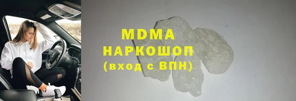 кокаин Белоозёрский
