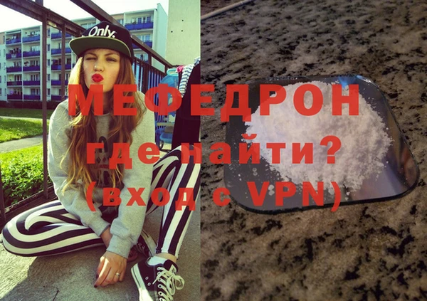 марки lsd Беломорск