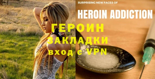 марки lsd Беломорск