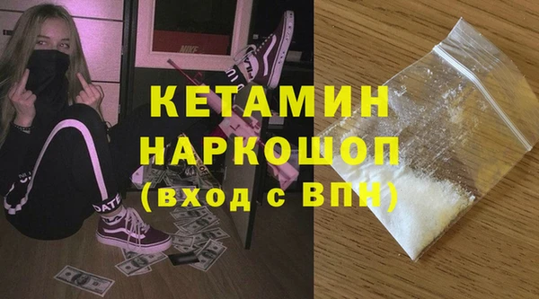 трава Белокуриха
