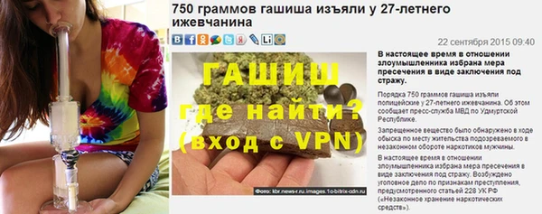 трава Белокуриха