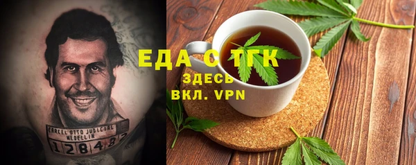 марки lsd Беломорск