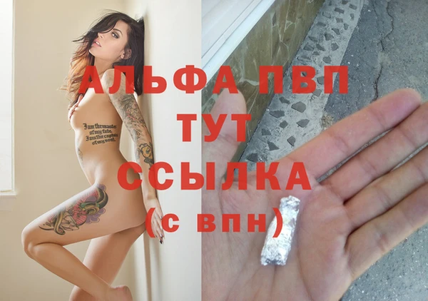 марки lsd Беломорск