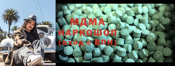 марки lsd Беломорск