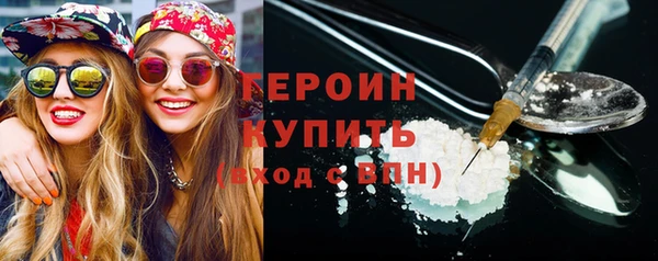 марки lsd Беломорск