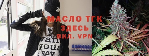 кокаин Белоозёрский