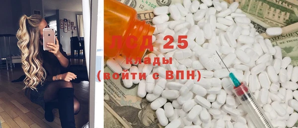 кокаин Белоозёрский