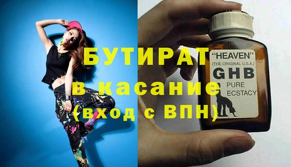 трава Белокуриха
