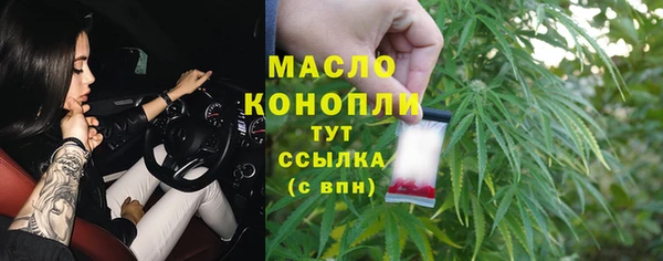 марки lsd Беломорск