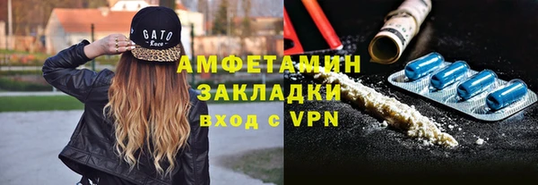 трава Белокуриха