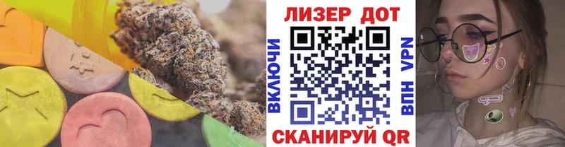 LSD-25 экстази ecstasy  Курильск 