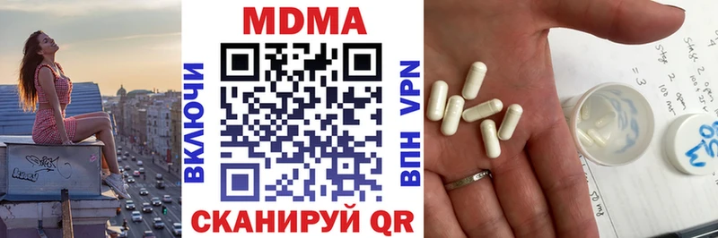 закладка  Курильск  МДМА молли 