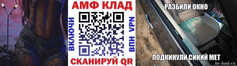 МЕТАМФЕТАМИН витя  Курильск 