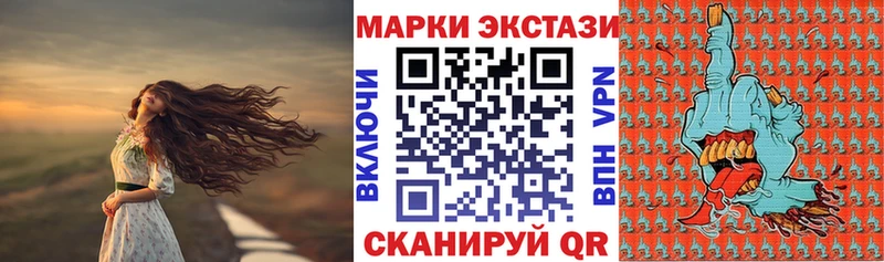 Марки N-bome 1,8мг  маркетплейс как зайти  Курильск 