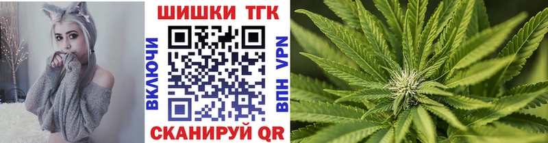 МАРИХУАНА семена как найти наркотики Курильск